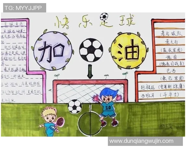 足球巨星的成就与影响力分析：从球场到社会的多重角色与贡献